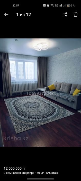Продам 2х комнатную квартиру