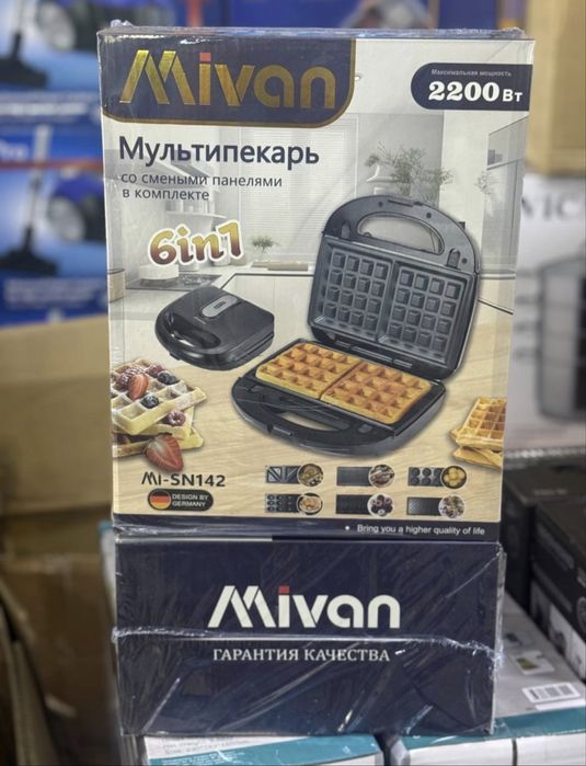 Вафельница , венская вафельница , творожные вафельницы, вафли ыстейтін