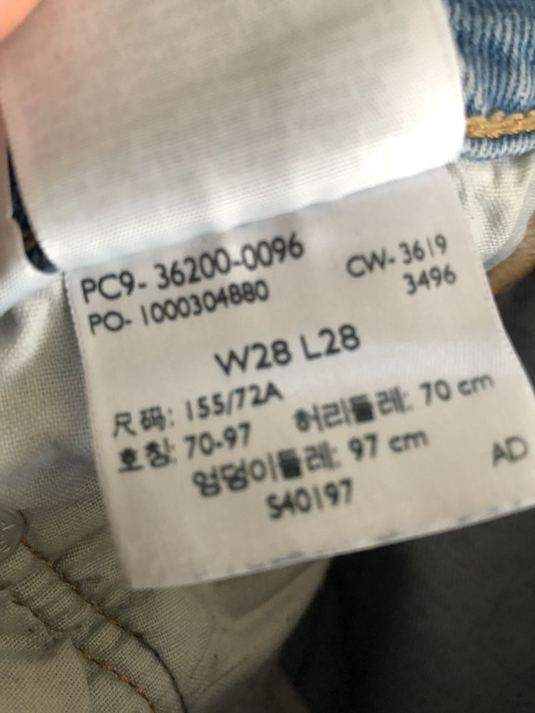 Дънки levis светли