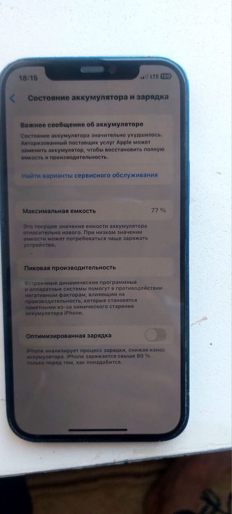 iPhone 12 blue ideal holatda