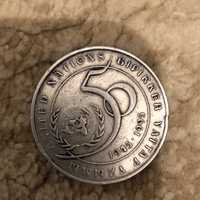 Монеты БҰҰ