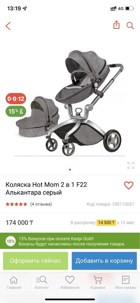 Коляска Hot Mom 2 в 1 F22 Экокожа серый