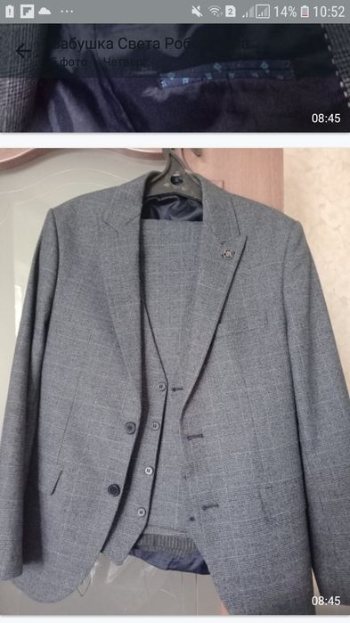 Костюм тройка в отличном состоянии