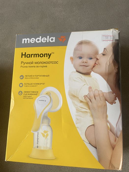 Молокотсос продам