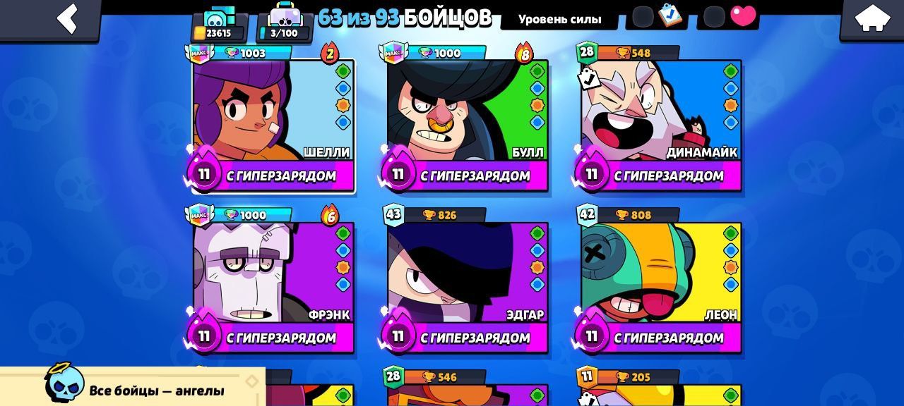Brawl stars акк сатылады