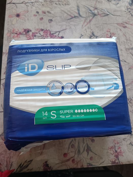 Памперсы для взрослых