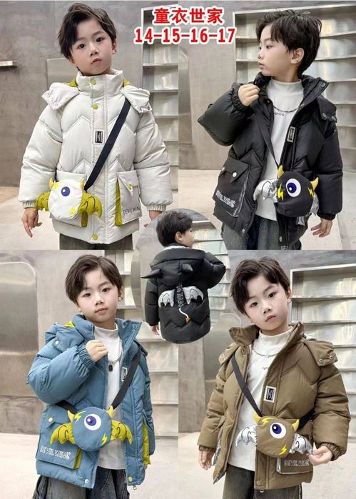 Детские куртки тёплые