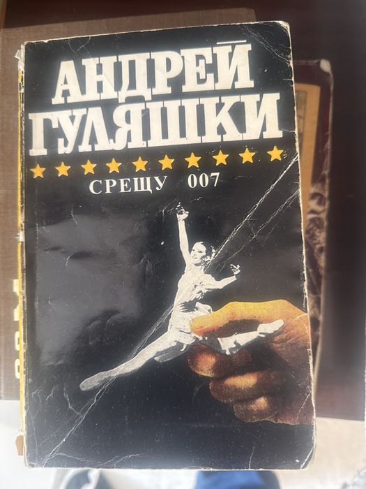 Фитцджералд Скот и Марк твеин