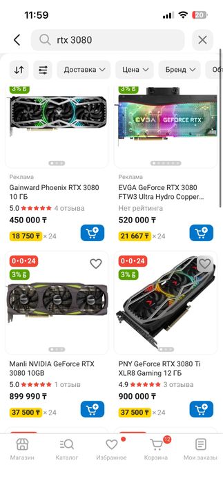 Asus Rog white rtx 3080