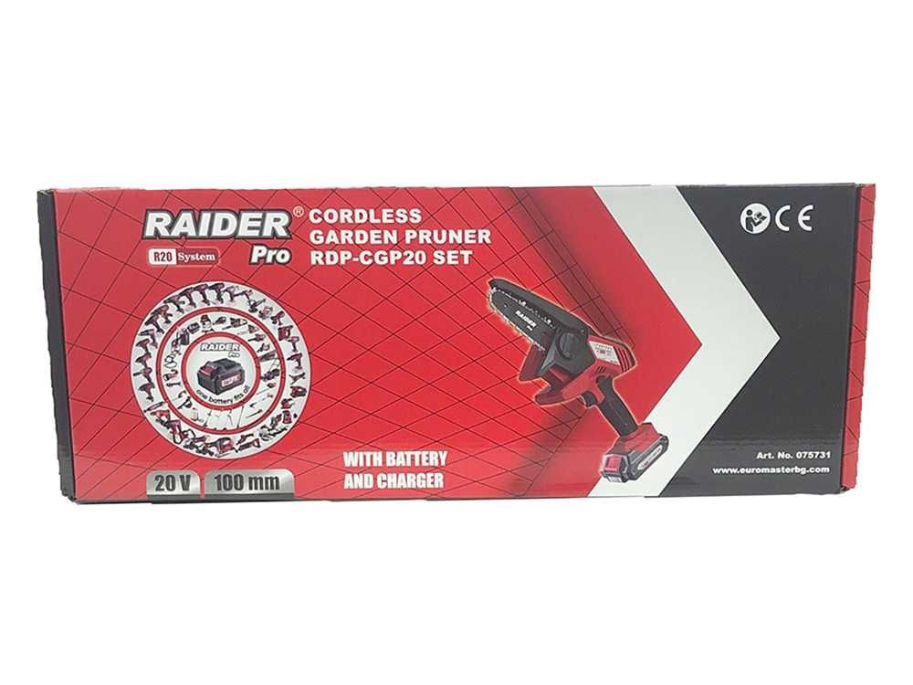 Мини акумулаторна резачка RAIDER RDP-CGP20, 20V, R20, 1x2Ah, 10см шина