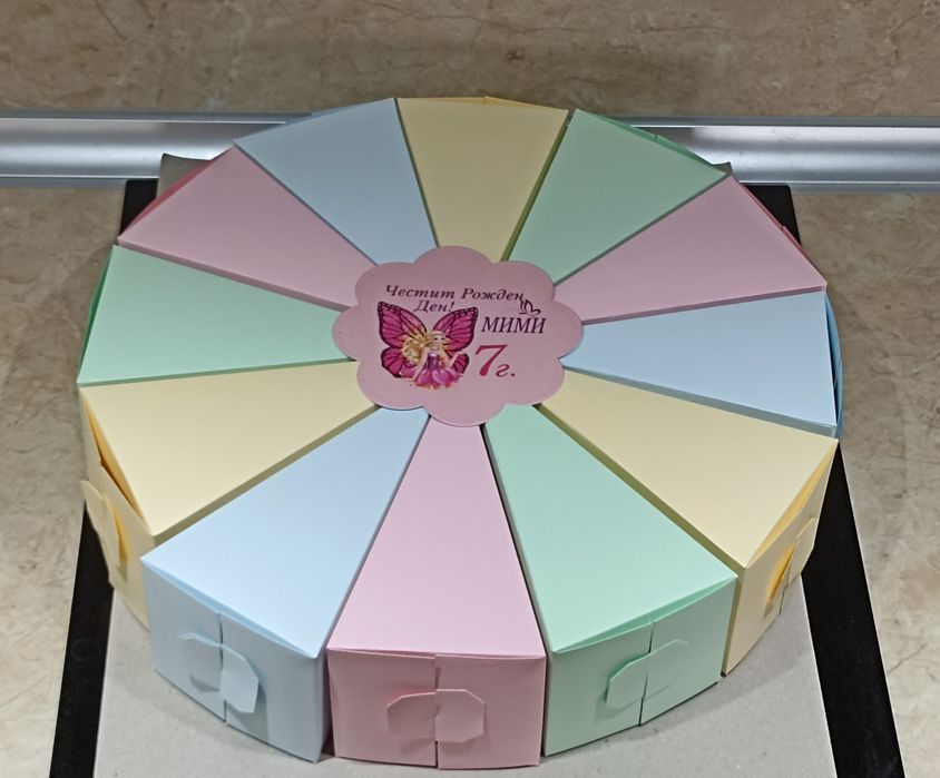 Парче торта от хартия