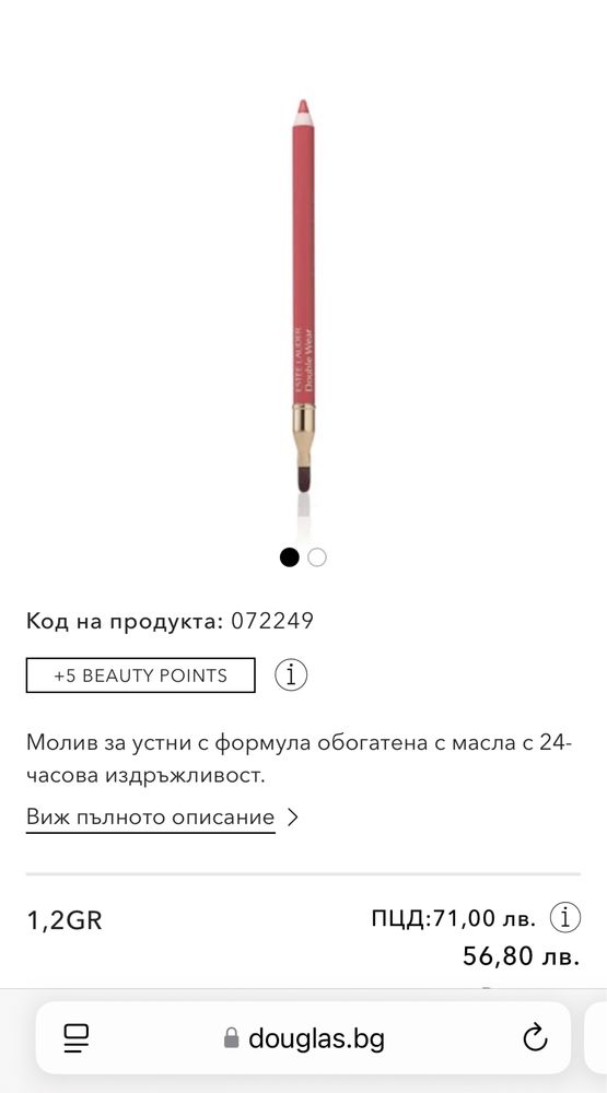 Мигли MAC чисто нови и боя за вежди