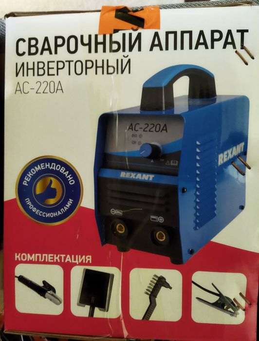 Сварочный аппарат