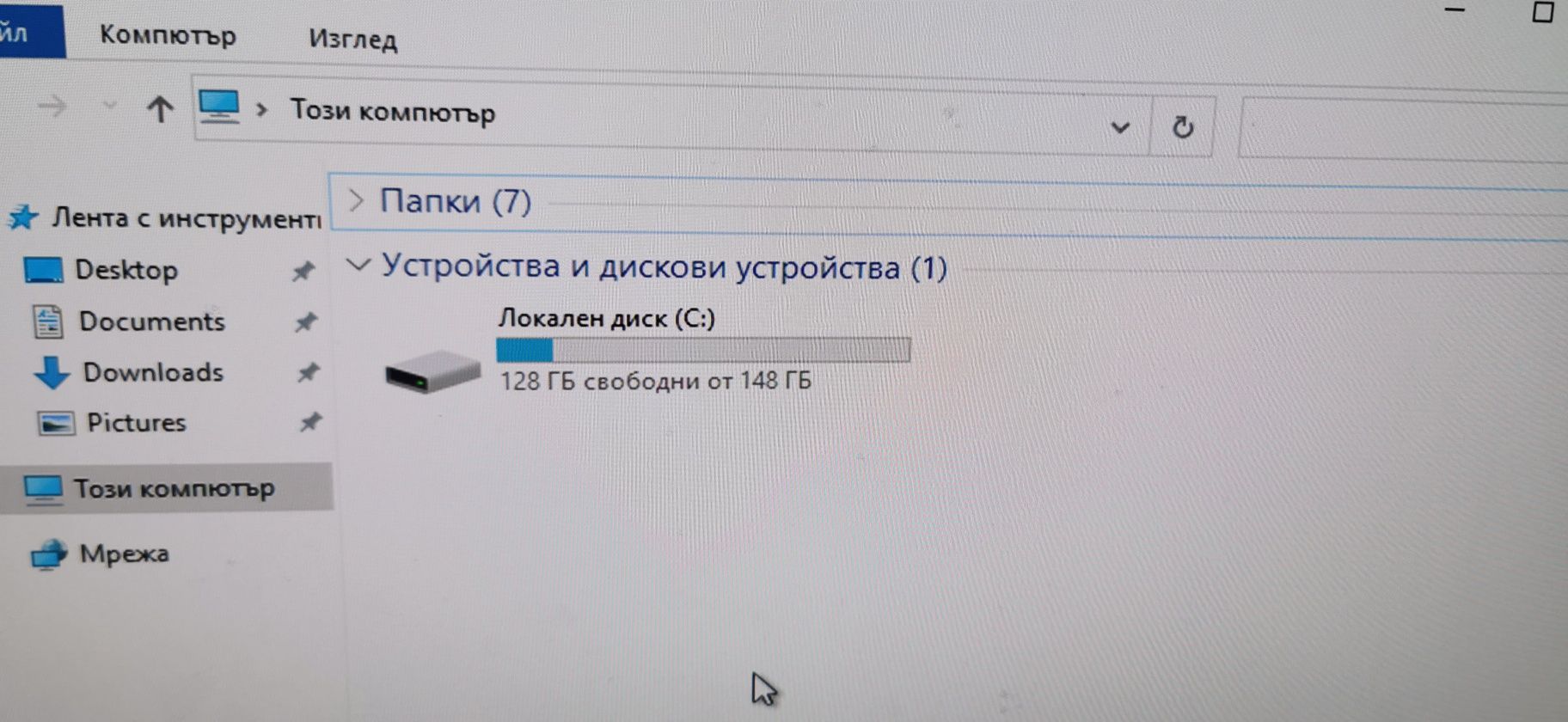 Малак компютър i3 2120 с проблем