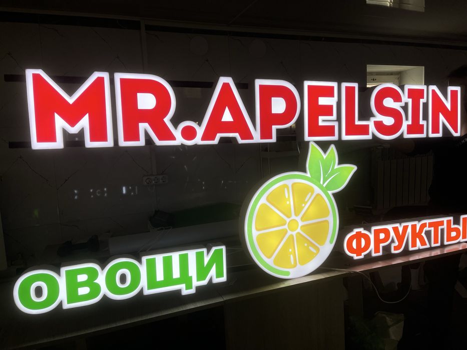 Наружная реклама,неон,согласования с госорганами,лайтбокс,баннер
