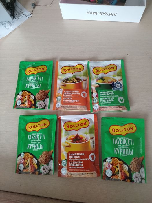 Продаётся куриный ролтон