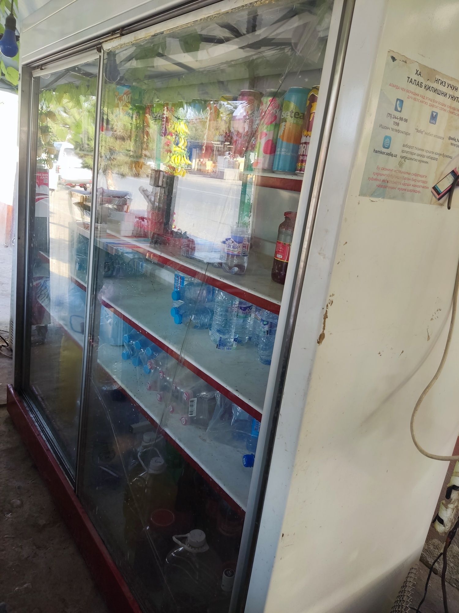 Xaladennik vitrina ekanom agrigat soz xolatda oqlab turibdi