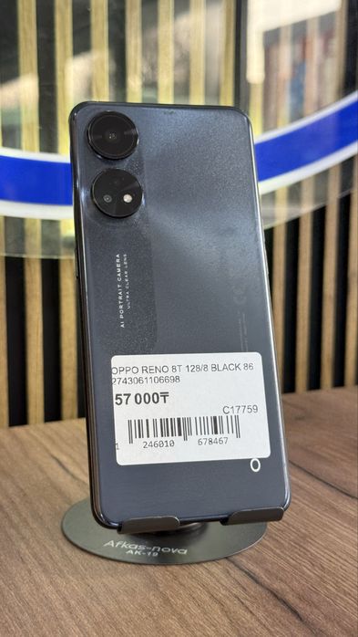 Oppo Reno 8T 128Gb/8Gb  С гарантией!