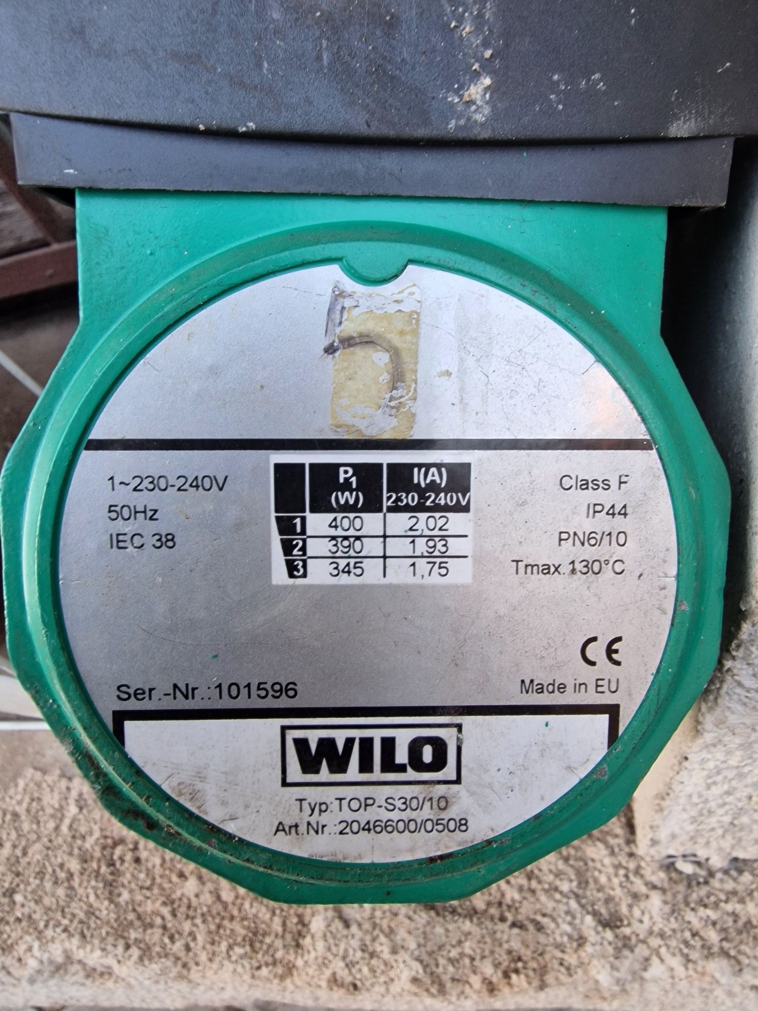 Водна циркулационна помпа WILO
