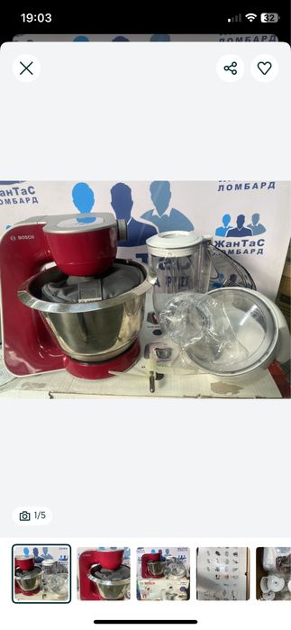 Кухонный комбайн Bosch