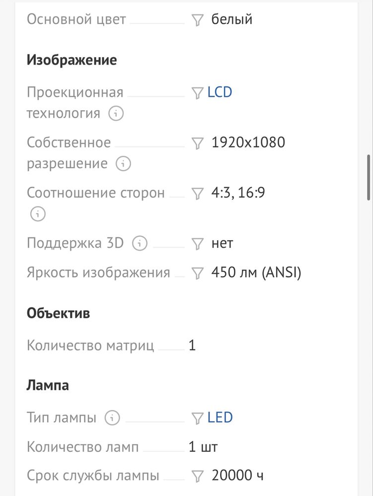 Проектор Wanbo t2 max