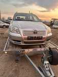 Dezmembrez toyota avensis 2.0 d