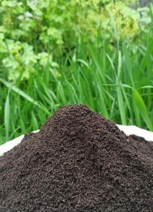 Биогумус 100% натуральное
