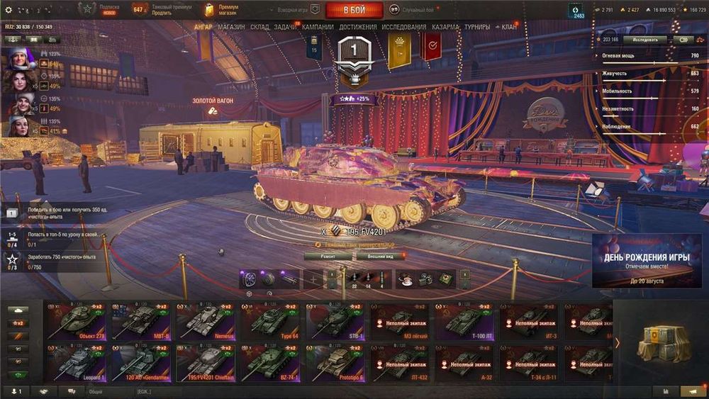 Акк ворлд оф танкс