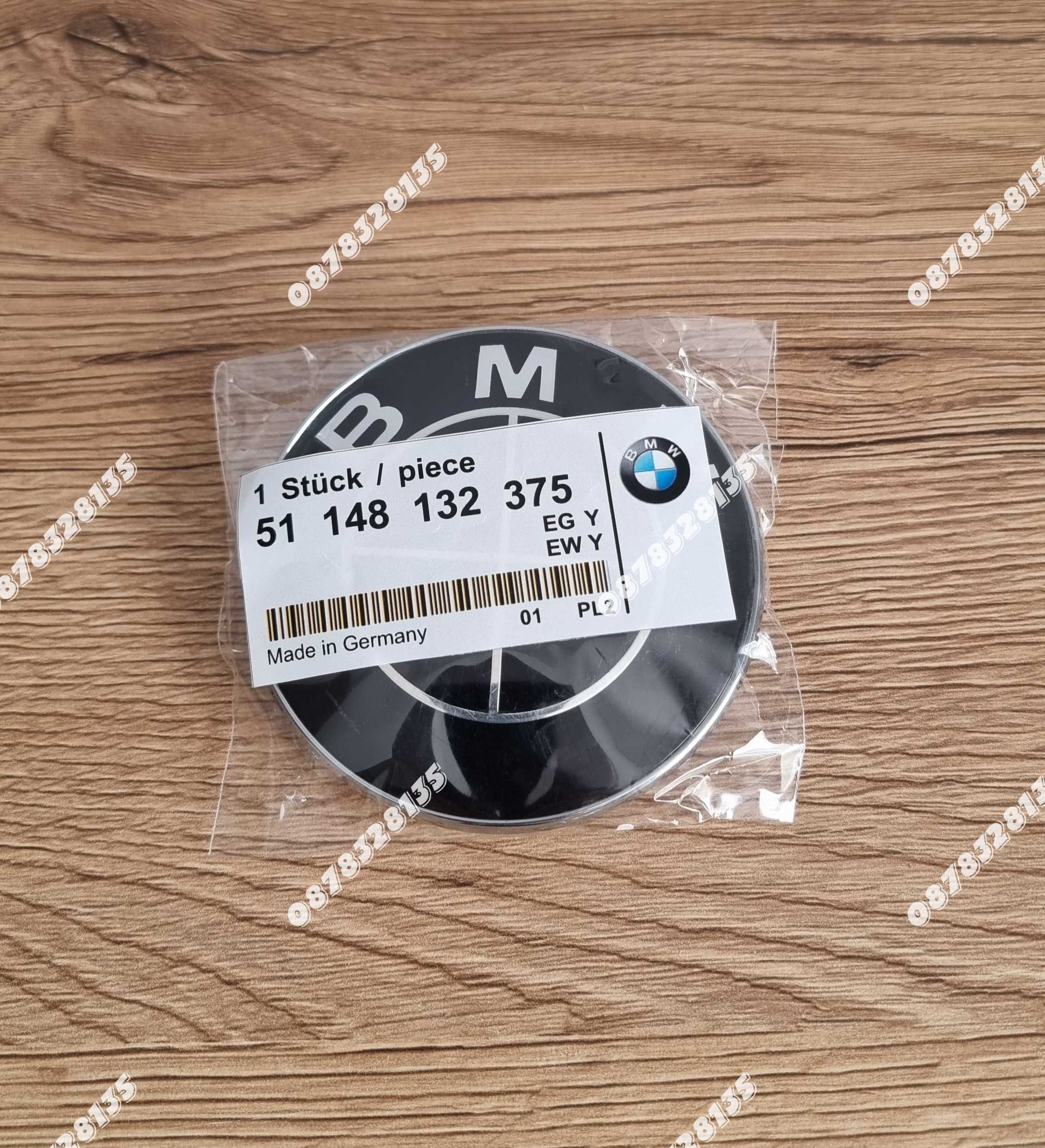 Цялостен комплект емблеми и капачки за джанти на БМВ / BMW Чисто черен