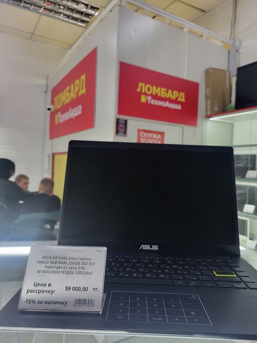 Asus E410MA Ломбард ТехноАқша