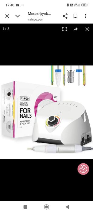 Многофункционална Пила за маникюр ZS-610 БЯЛА 65W