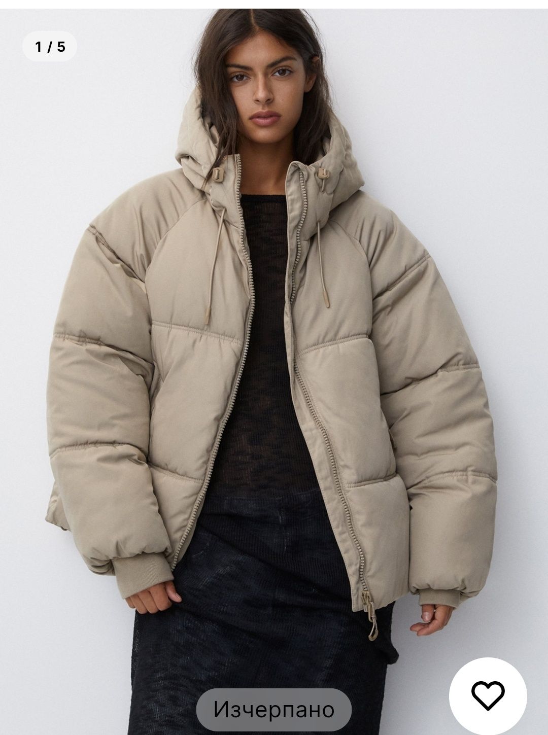 Зимно яке Pull and Bear S