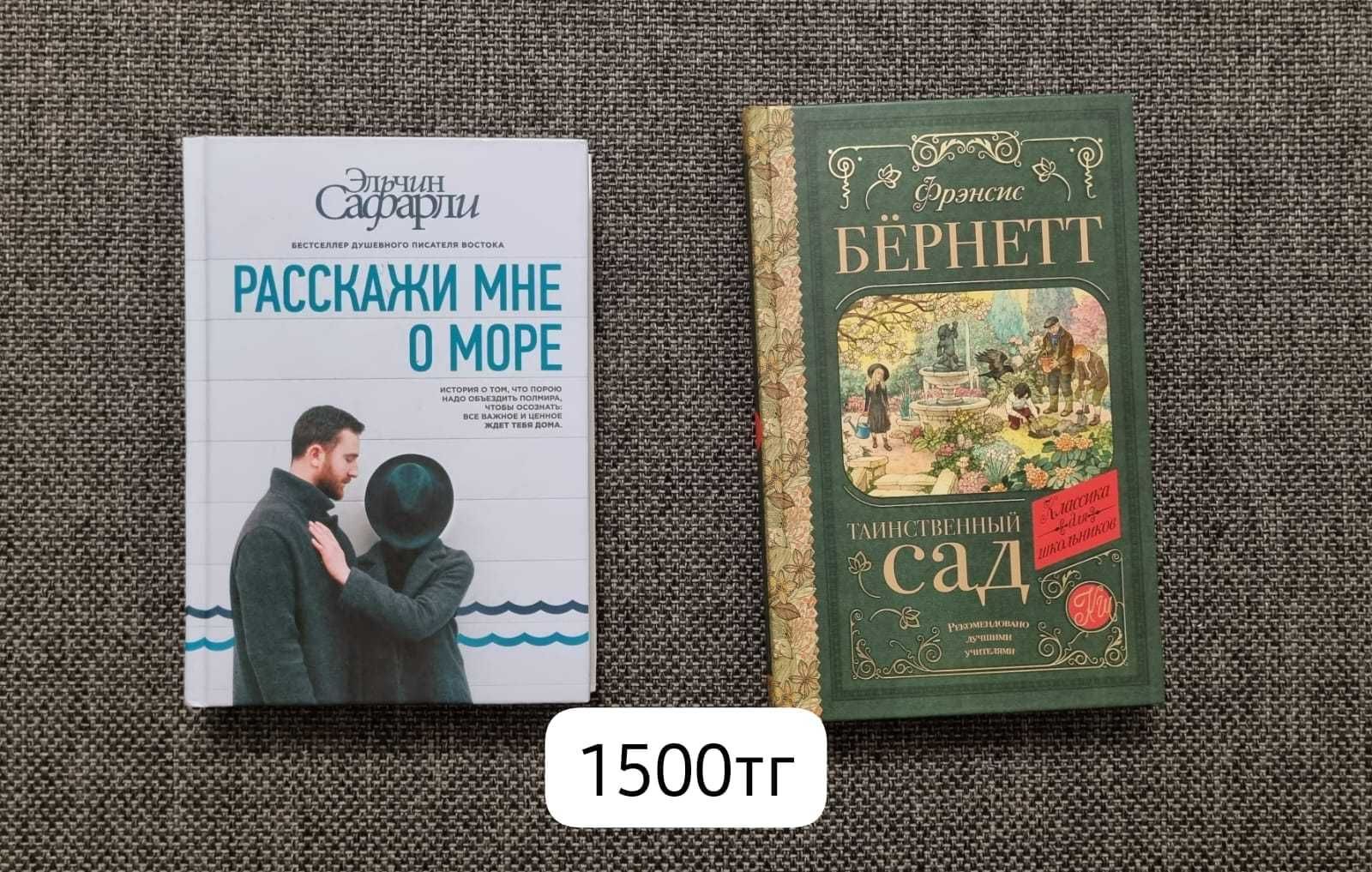 книги недорого,новые