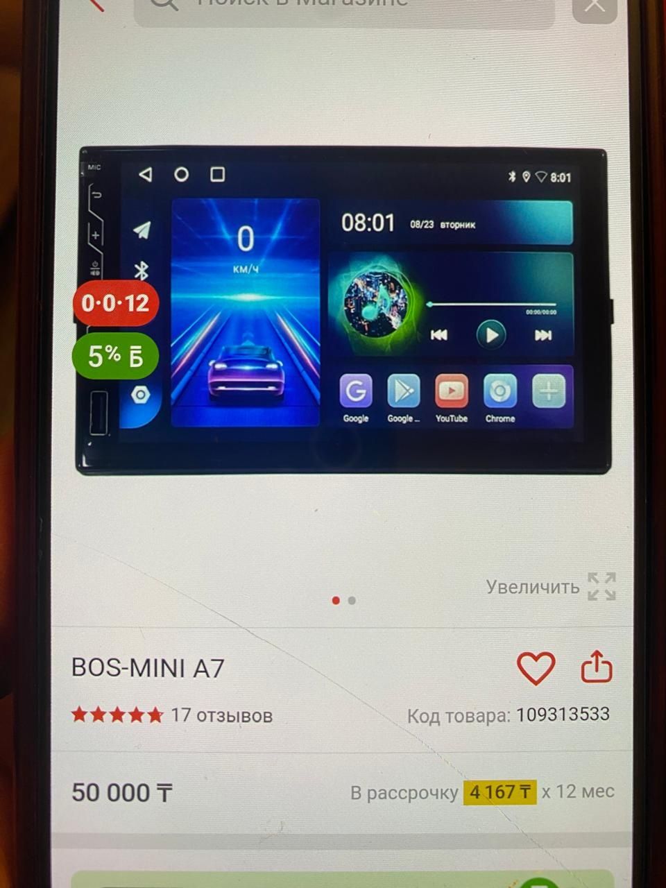 Продам новую автомагнитолу на марк II, чайзер + камеру заднего вида +