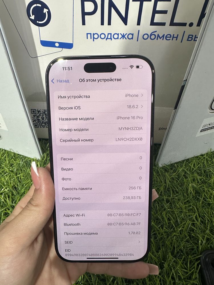 Iphone 16pro 256gb 99%