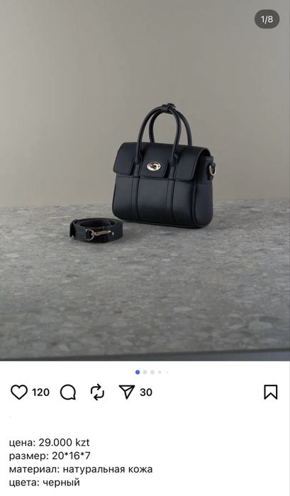 Сумка кожа натуралка