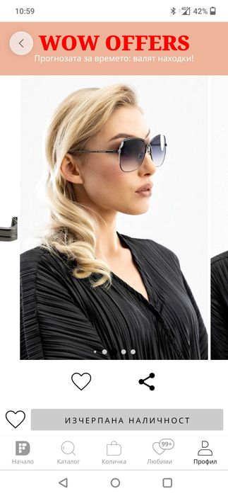 Слънчеви очила Emily Westwood