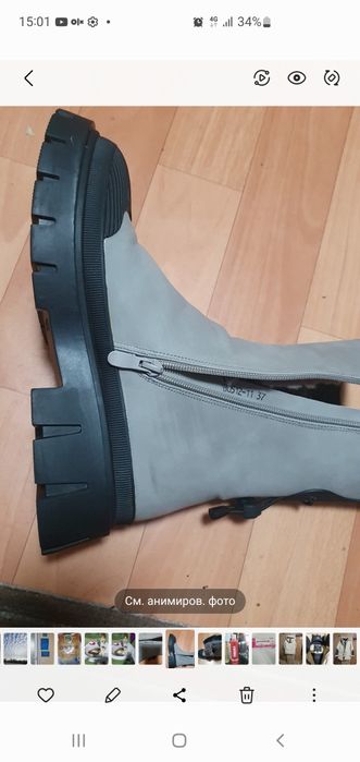 Срочно продаю сапоги