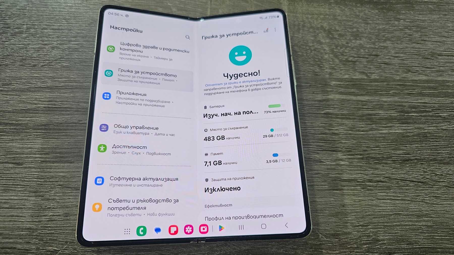 Samsung Galaxy Z Fold4 5G 512GB 12GB RAM Dual (F936)