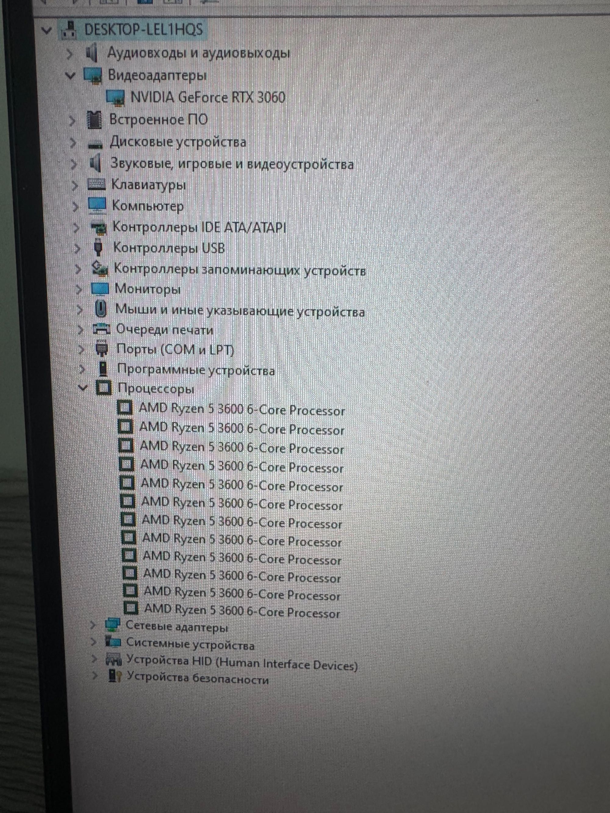 Гейминг компютър GAMING PC
