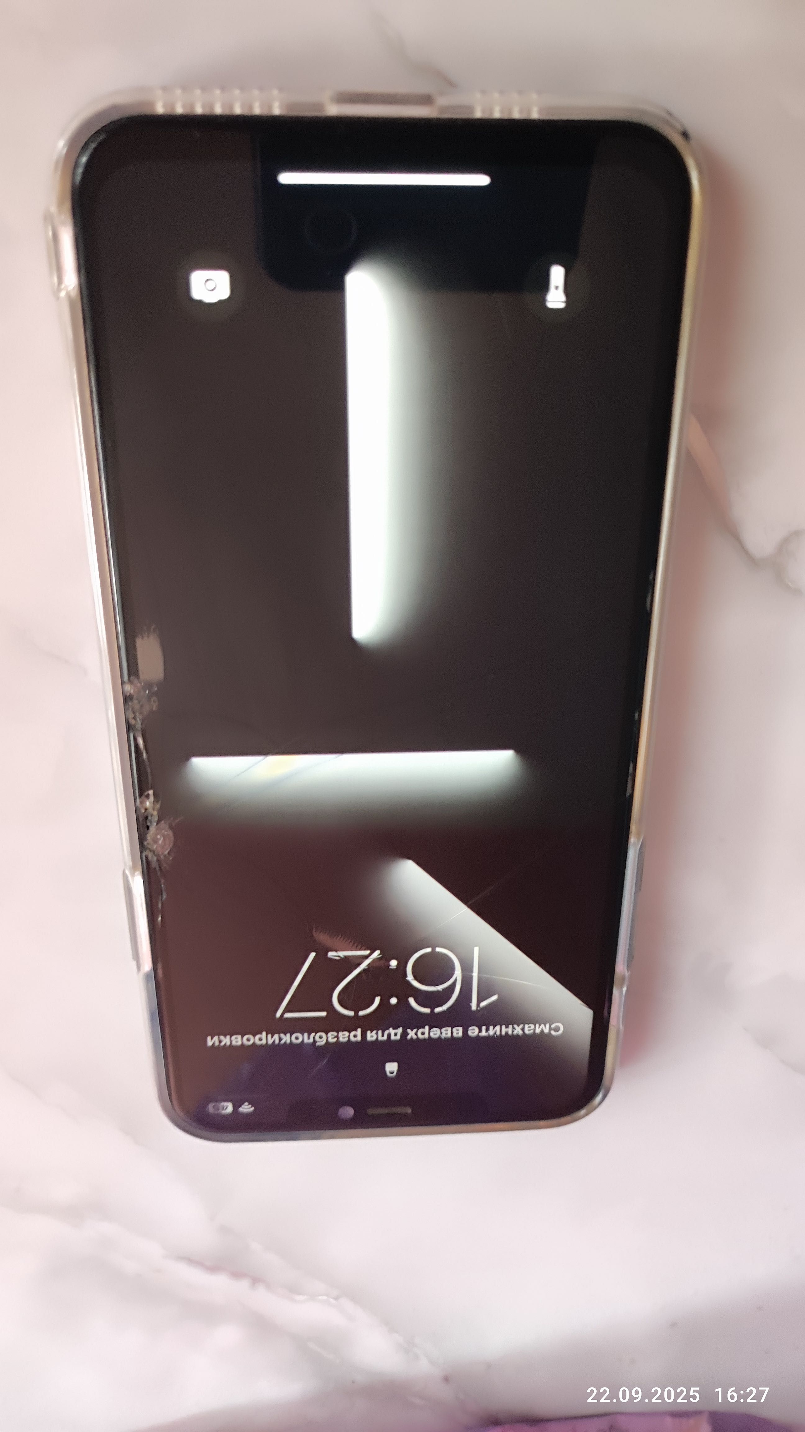 iphone 11pro max srochna