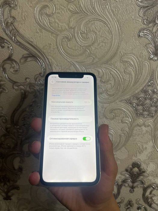 IPhone 11 sotiladi