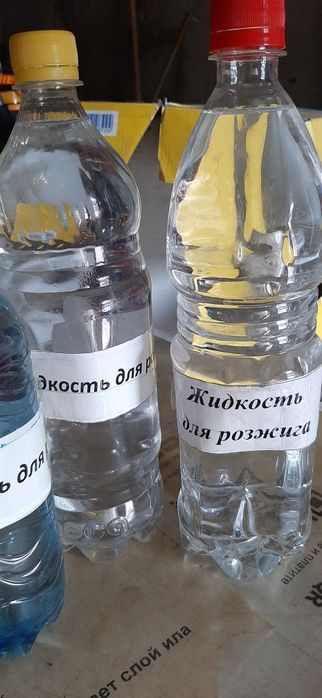 Жидкость для розжига