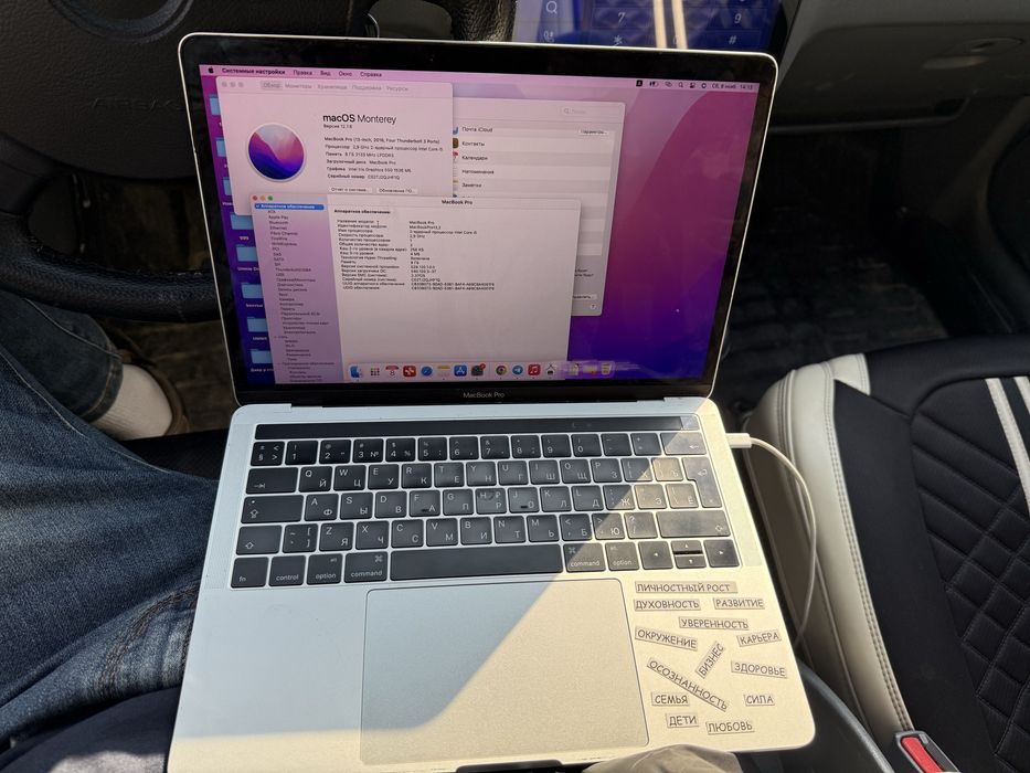 Макбук про 2016 года