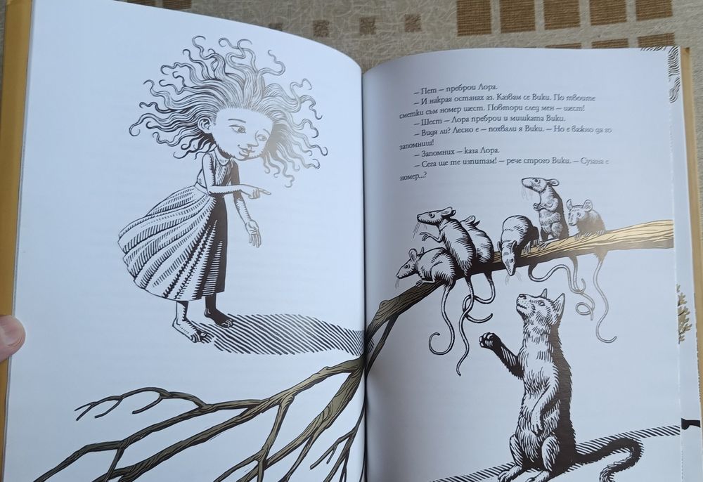 Множество детски книжки