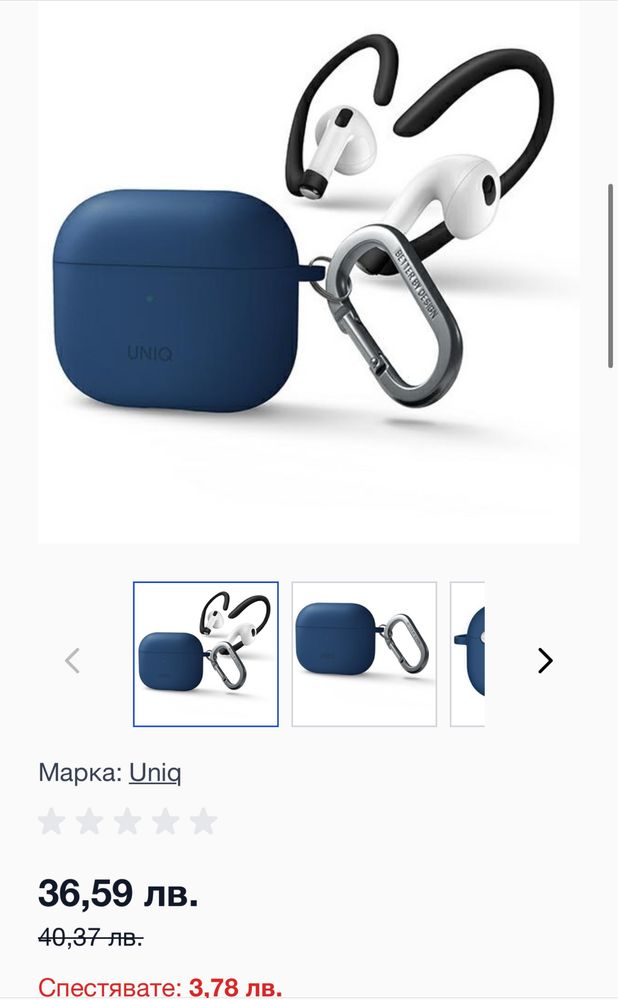 Airpods 3 case UNIQ