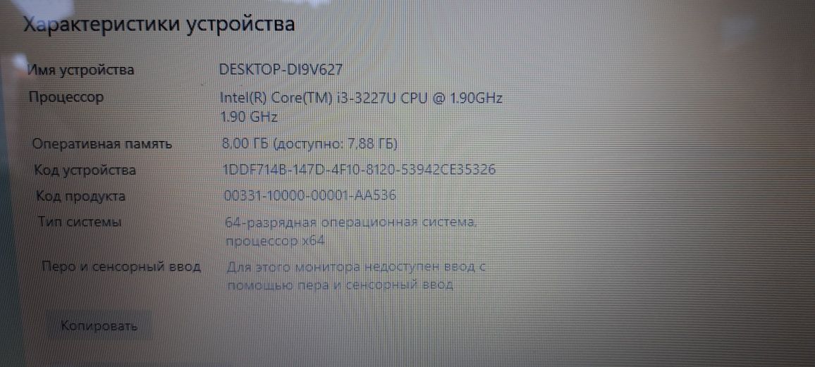 Ноутбук Dell DPN:PJ8GD AOO