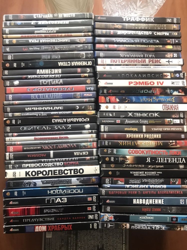 DVD-диски оптом (полная коллекция 205 штук). Можно выкупить жанром.