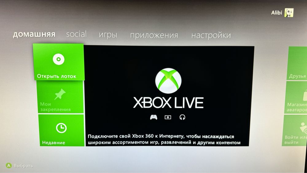 Продаю XBOX 360 FAT