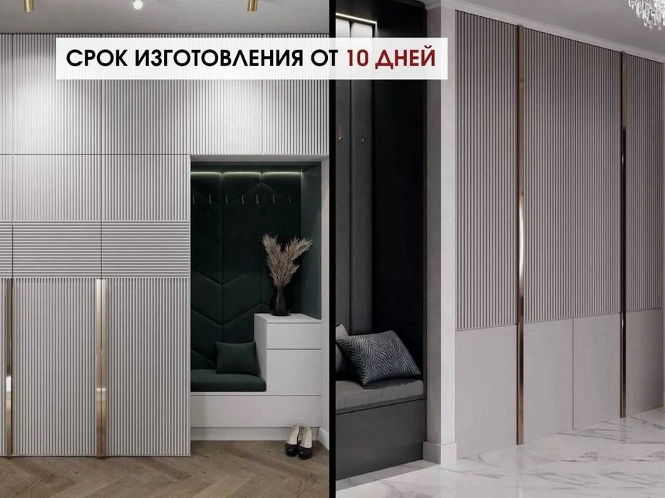 шкаф шкаф купе, прихожка